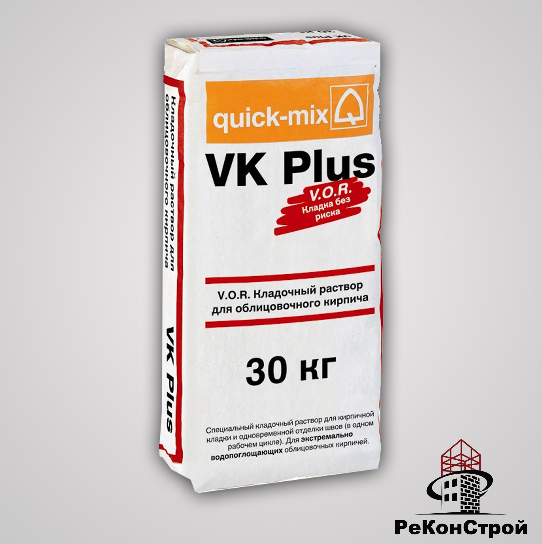 Кладочный раствор Quick-Mix VK plus.C светло-серый в Воронеже